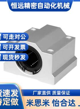 c-LHBBN/LHBB8 10 12 LHBBF16 20 25 SLHBBF30 35/40直线轴承mx50