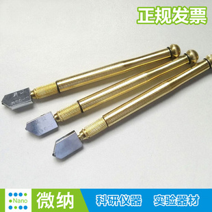 。硅片刀/硅片切割刀/玻璃刀/玻璃切割刀/划片刀/石英切割刀/划线