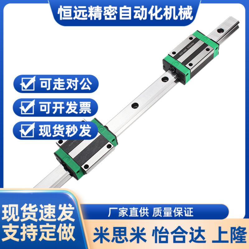 国产直线导轨滑块滑轨方轨线轨HGH/W15/20/25/30/35/45CC CA