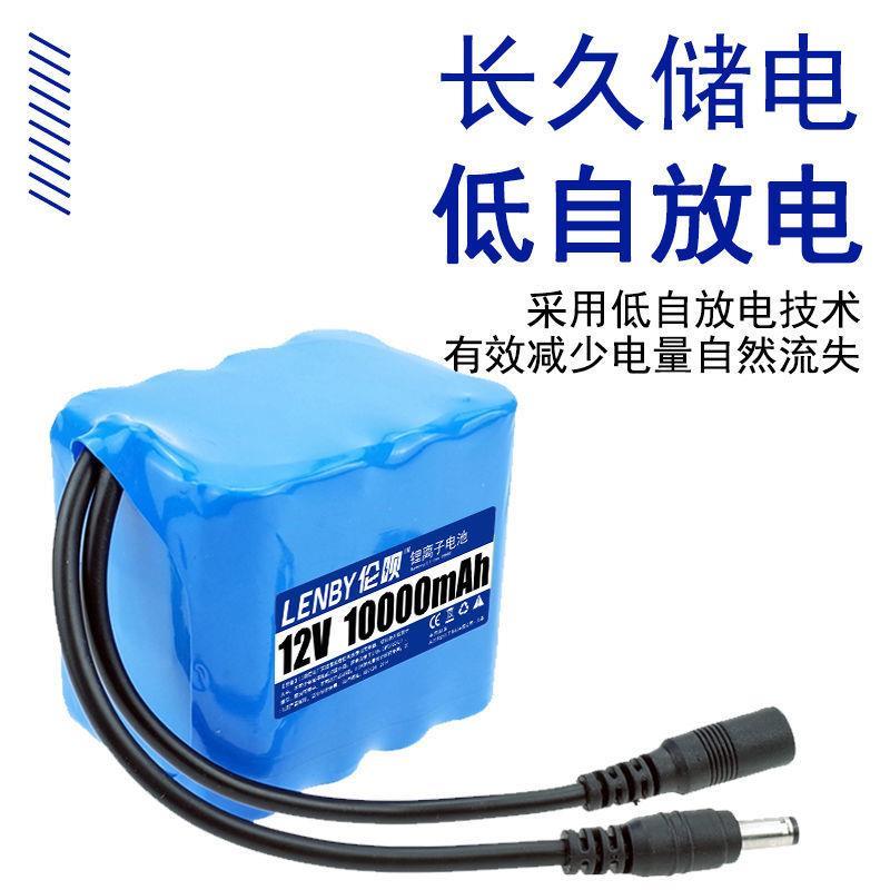 德国进口12V18650锂电池组大容量拉杆音箱播放器电子琴可充电太阳