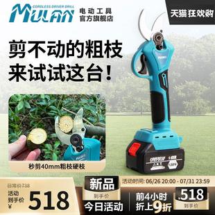 德国电动修枝剪果树剪刀剪树枝粗枝专用剪枝机充电式锂电池电剪子