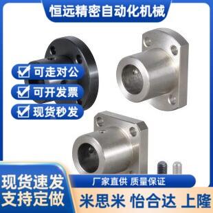 导向轴支座GAC01/GAC02-D8/10/12/13/15/16/18/20/25/30/35/40/50