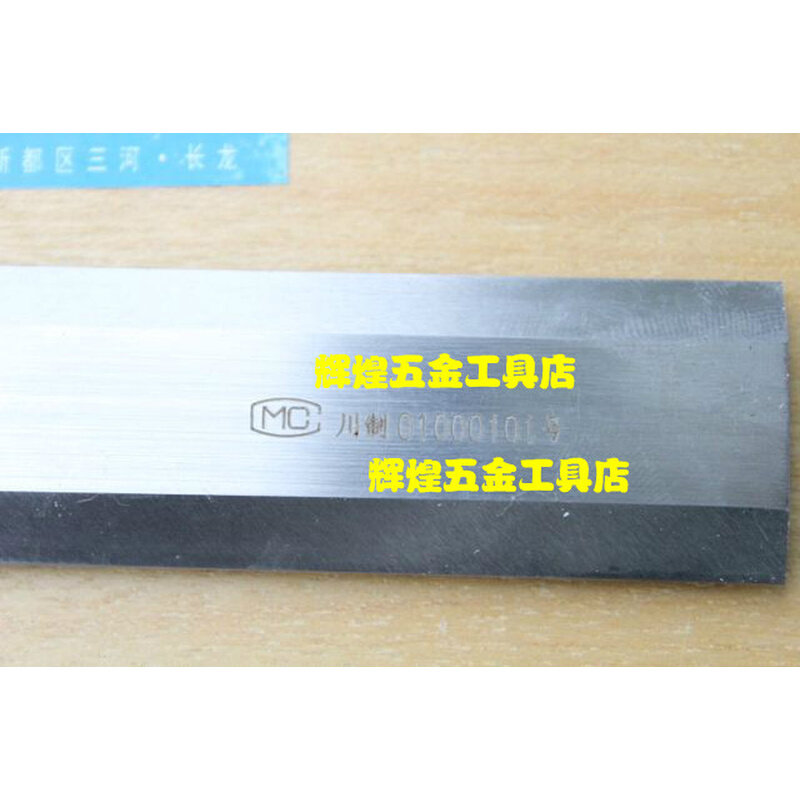 。成量刀口角尺 刀口形直角尺50*32 63*40 80 100 125 160