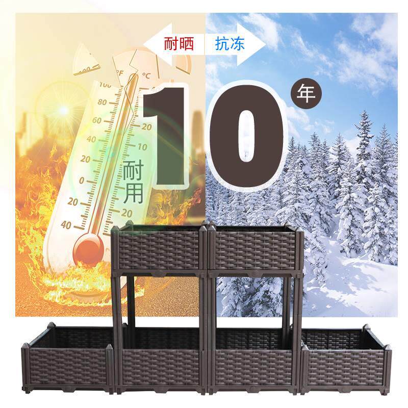 阳台种菜神器种植箱养花栽种菜家庭塑料花盆楼顶菜园种蔬菜专用箱