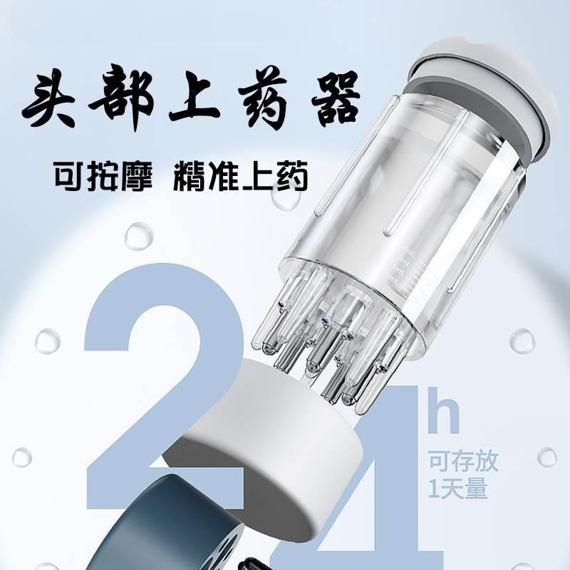 头皮上药器可控滚珠式精华导液梳按摩发根生发液头部给药涂抹神器