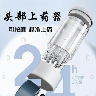 头皮上药器可控滚珠式精华导液梳按摩发根生发液头部给药涂抹神器