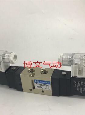 KCC电磁阀KS320D二位五通双电控换向阀