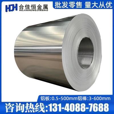 AL5052铝卷30035052H32 铝带 5083O态 5754H22 精密分条开平