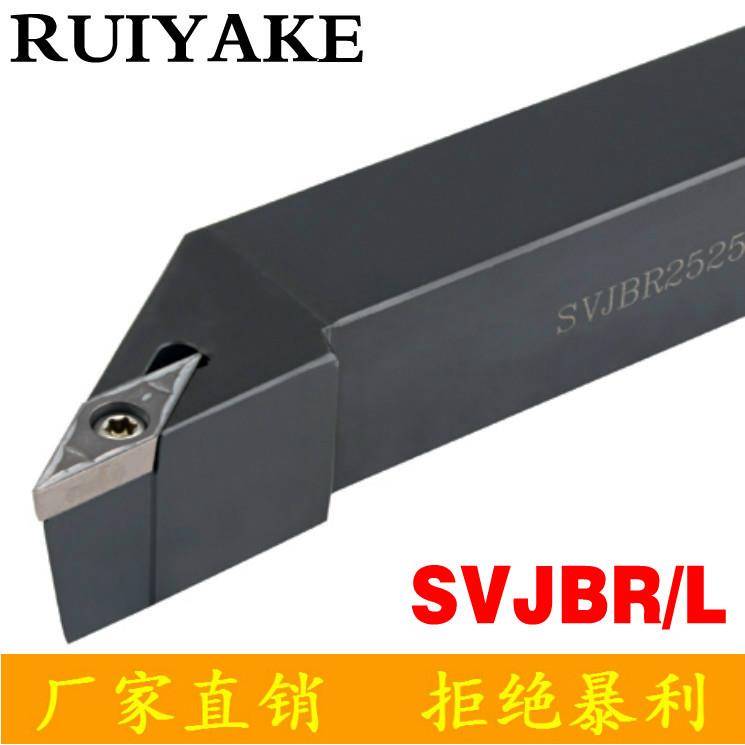 93度外圆数控尖刀杆SVJBL/SVJBR1616H16/2020K16/2525M16/3232P16
