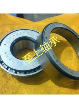 LM545849轴承  哈尔滨LM545849 轴承 正宗HRB轴承