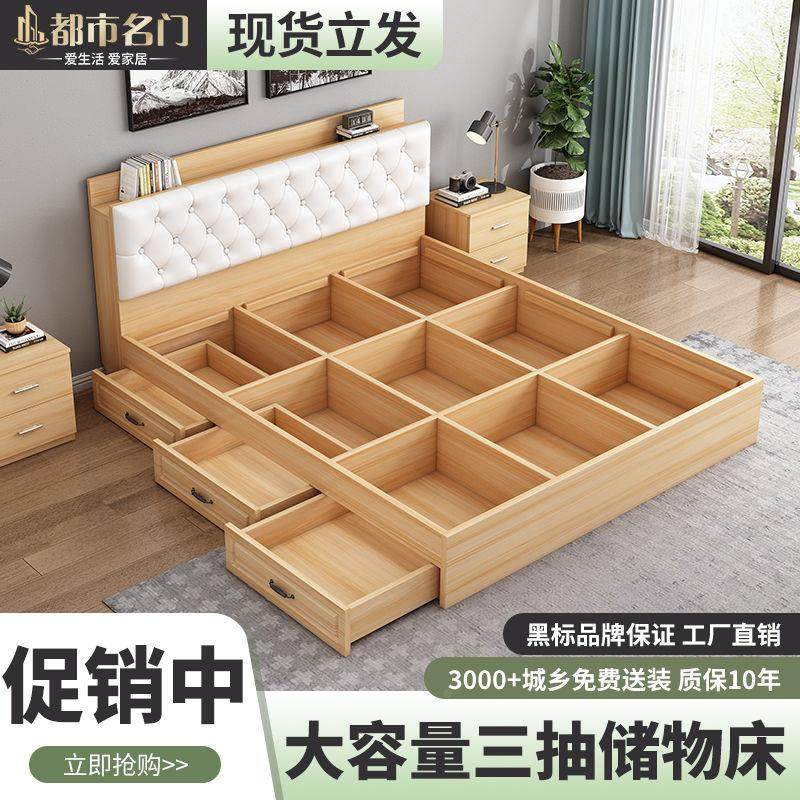 都市名门软包高箱储物床1.8米双人床出租屋1.5米家用收纳榻榻米床