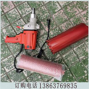 岩石混凝土取芯机手持钻取机 混凝土芯样机 电动功能金刚石打孔机