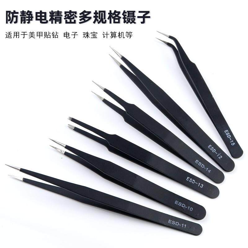 不锈钢镊子弯头 尖头圆头镊子手工DIY工具UV小夹子其它夹持类工具