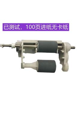 拆机夏普M2608 M3108 M3508旁路手送轮组件M261N 2628 M311N M318