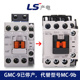 电 9b12b18b25b32A40A85A65A50A75A 正品 LS产电GMC交流接触器MC