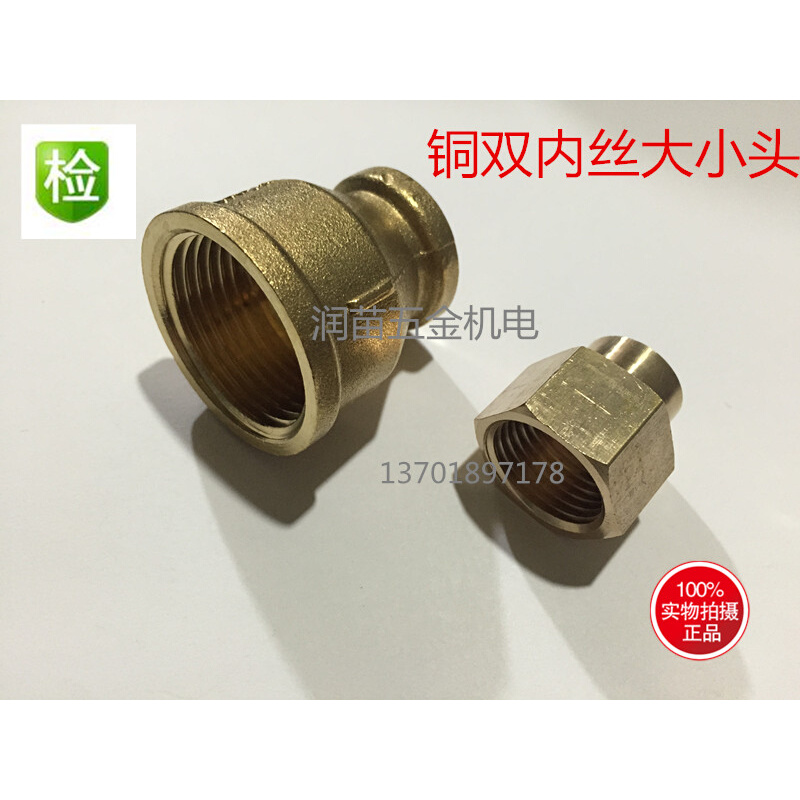 。内牙双内丝铜直接六角铜直通DN25 DN32 DN40 1寸2X 1寸半2寸40*