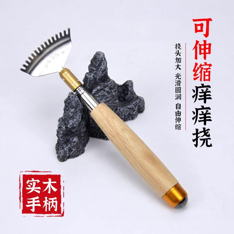 老头乐不求人痒痒挠按摩可伸缩超长挠多功能抓背挠痒抓痒家用便携