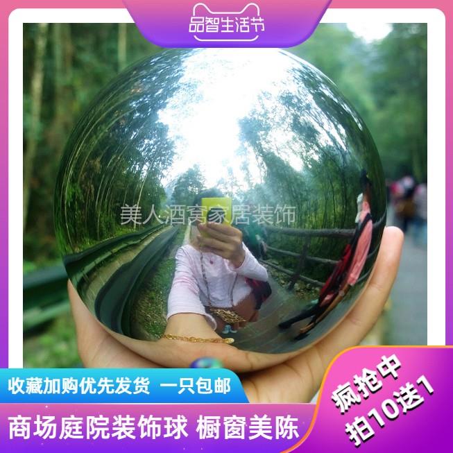 不锈钢圆球空心球楼梯大门围墙装饰球亮光球金属球艺术球橱窗饰品