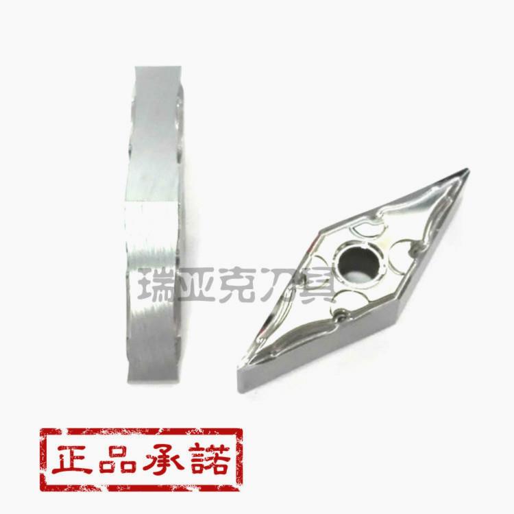 35度菱形数控刀片VNMG160404/VNMG160408-HA H11/H01铜铝件专用