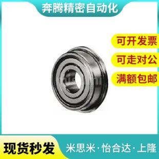 带法兰滚珠轴承米思米 C- FL6906ZZ FL6905ZZ FL6904ZZ FL6903ZZ