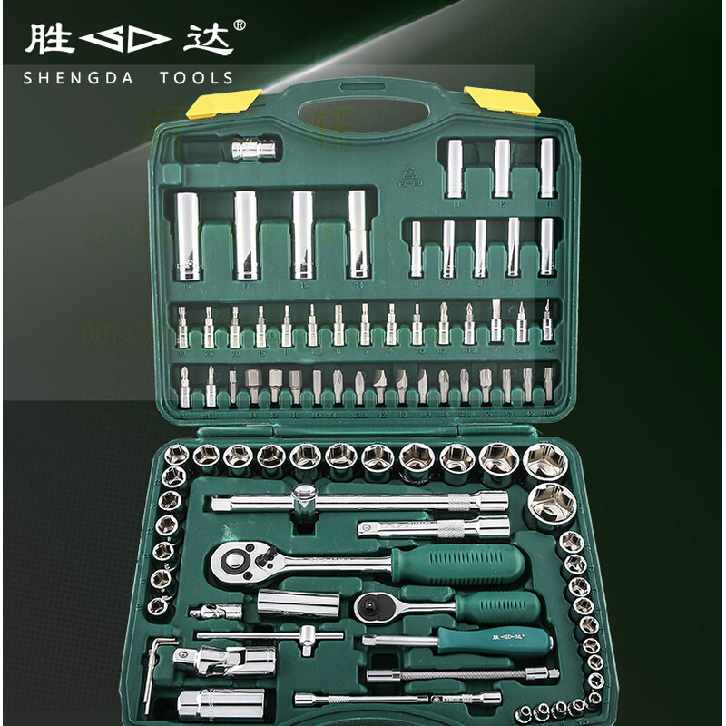 。胜达工具 28/32/46/94/120件汽修机修套筒组套 修车专用组合套