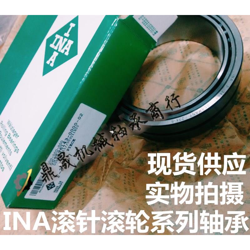 INA进口轴承 RSTO STO 5 6 8 10 12 15 17 20 25 30 35 40 45 50