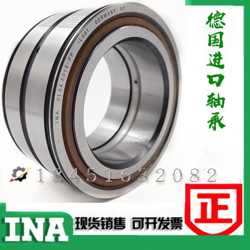 进口轴承德国INA轴承满滚子轴承SL18-5005A SL185005 SL185005A