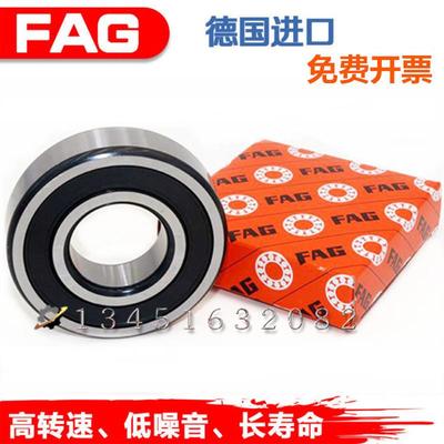 德国FAG进口加厚轴承62219 62220 62221 62222 62224 2ZR 2RSR