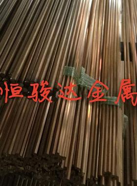 现货C1100/C1010/C1020紫铜棒 无氧铜 电极铜板铜块 线材特殊定制