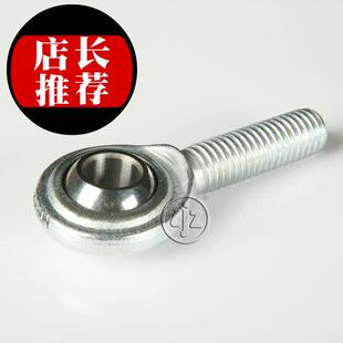 球头鱼眼接头杆端向心关节轴承 nos18 m18 1.5 外螺纹NOS钢对钢