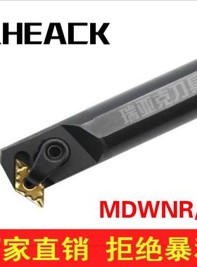 62.5度菱形内孔数控刀杆S20R/S25S/S32T/S40U-MDWNL/MDWNR15/11