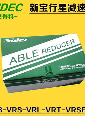 日本新宝尼得科NIDEC-SHIMPO行星减速机 VRSFS-40C-400-SD-T1现货