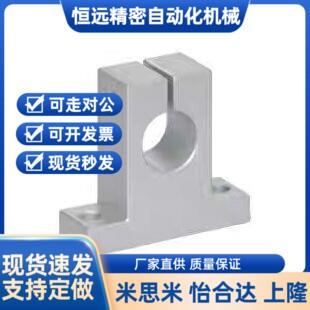 T型导向轴支座SHA SHAT 8 10 12 13 16 20 25 30 35 40 50 60