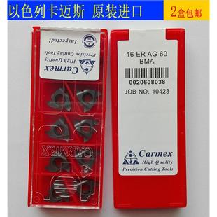 Carmex卡迈斯螺纹刀片16 ER AG 60 BMA 16ERA60 BMA 16ERG60 BMA
