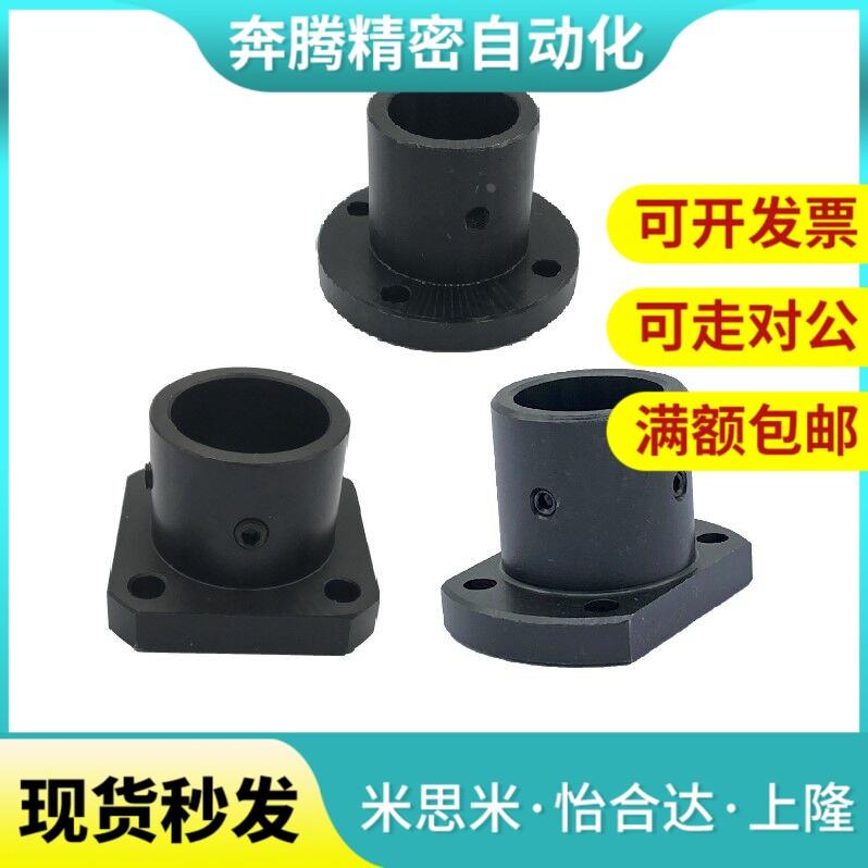 方法兰轴支撑座导向轴支座 GAC11/12/16-D10/D12/D16/D20/D25/D30