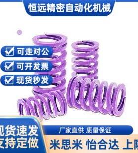 YSWC弹簧矩形SWC6/8/10/12/14/16/18/20/25/27/30-50/35/40/45/22