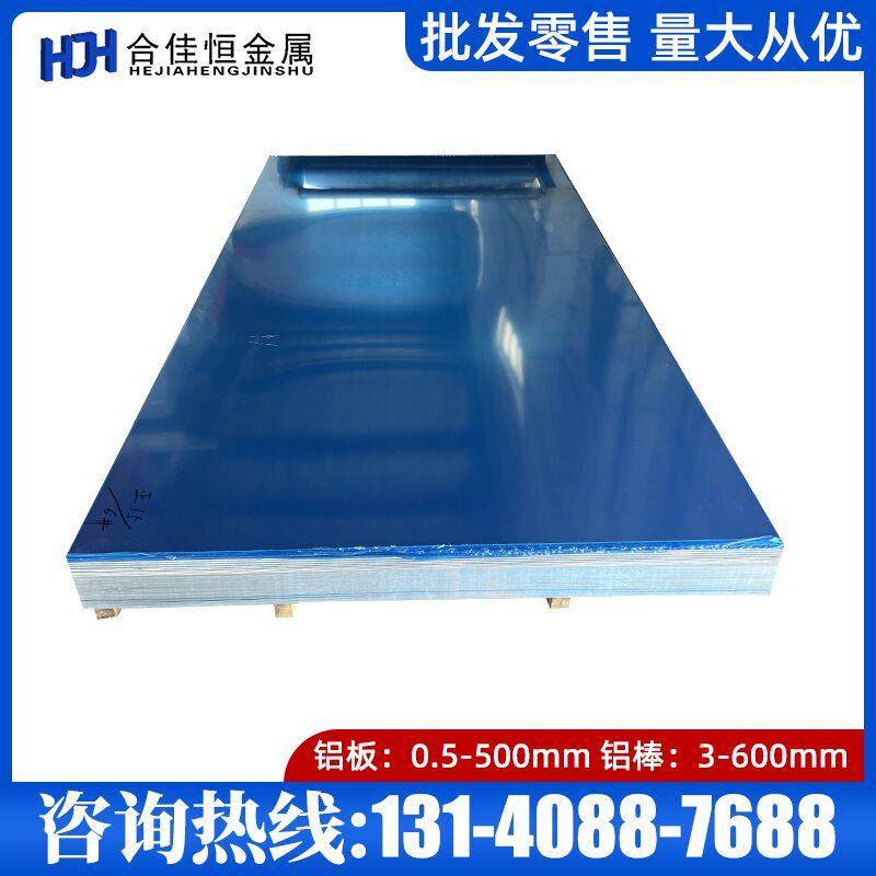 5083-H22/H32 5754H111 5083-O态 5052-H34/H24铝板 铝棒 铝卷带,宠物/宠物食品及用品,宠物推车,淘宝优惠券,粉丝福利购,淘宝优惠卷