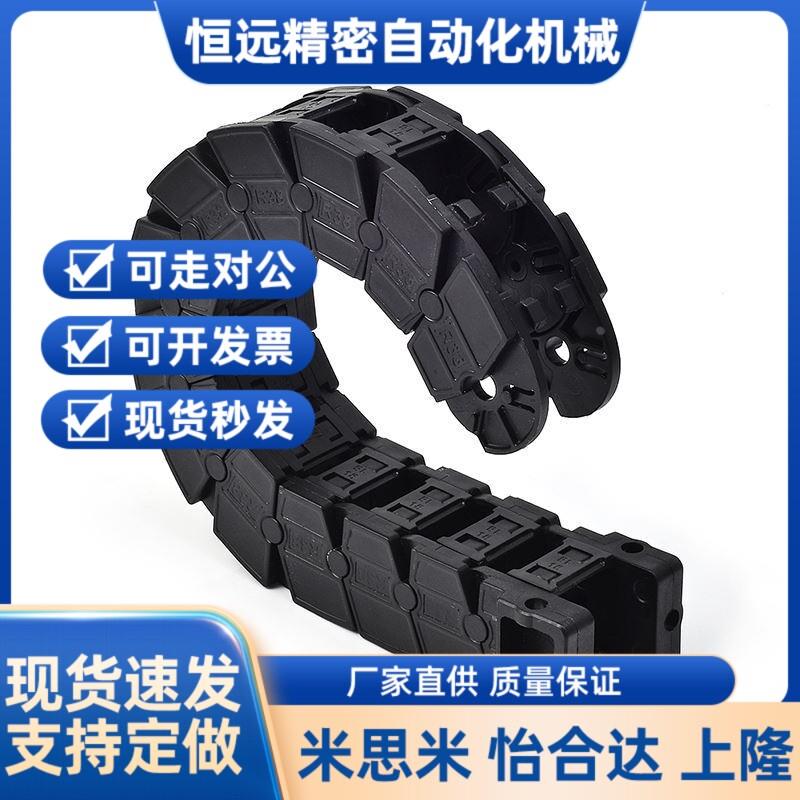 4米|秒高速静音坦克链尼龙线槽电缆导轨塑料消声CNWSL拖链厂家