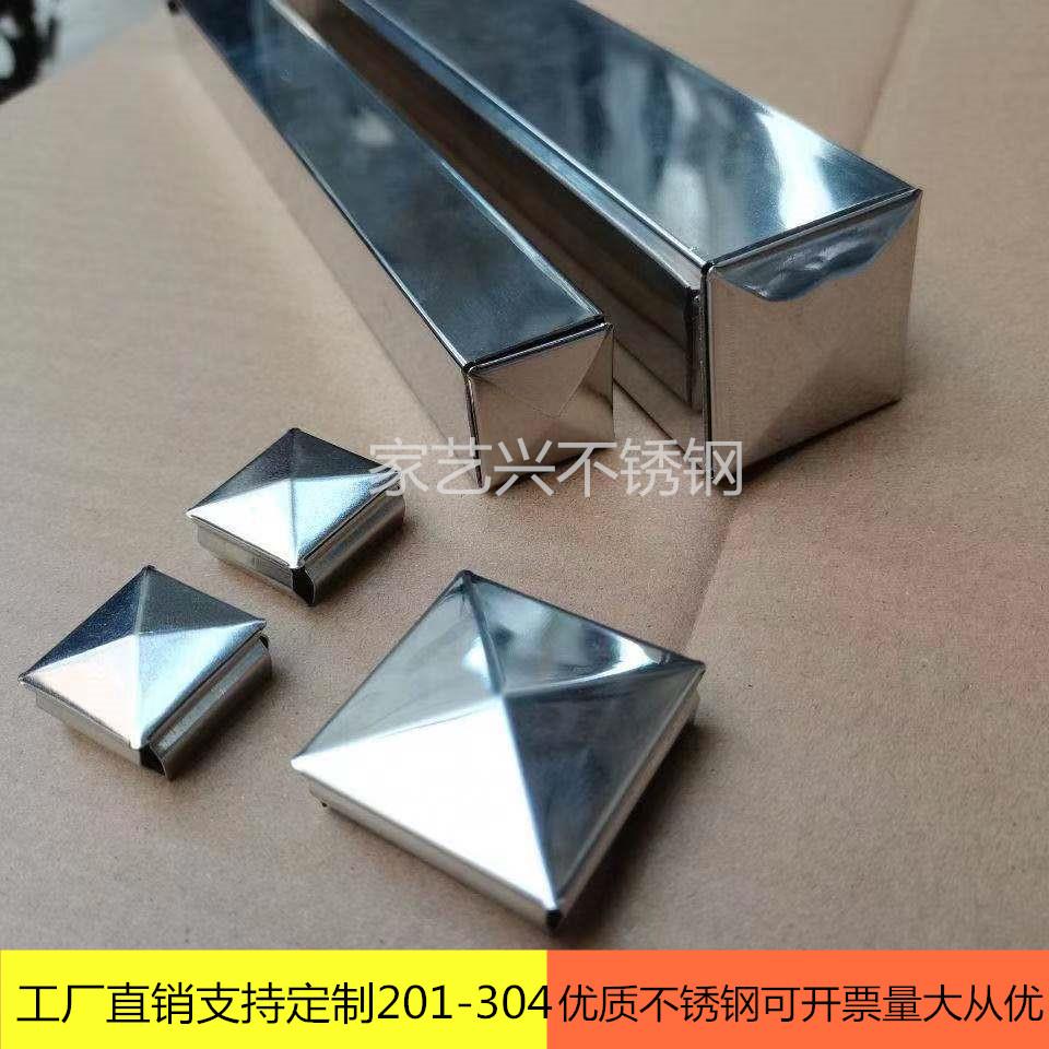 不锈钢方管封口盖方型免焊接快速堵头25方装饰盖帽38管塞孔堵封头