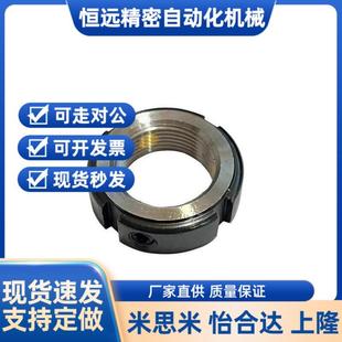 替轴承座丝杆座圆形锁紧螺母带顶丝可调节防松YC/R SWT精密型螺帽