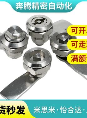 XAS05/07/06/15/16/17/25/26-N/A/B怡合达一字三角四方圆柱转舌锁