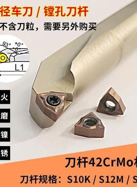 悍狮霸95°数控内径内孔小径刀杆防震弹簧钢 HSB-S10K-SWUNR04-10