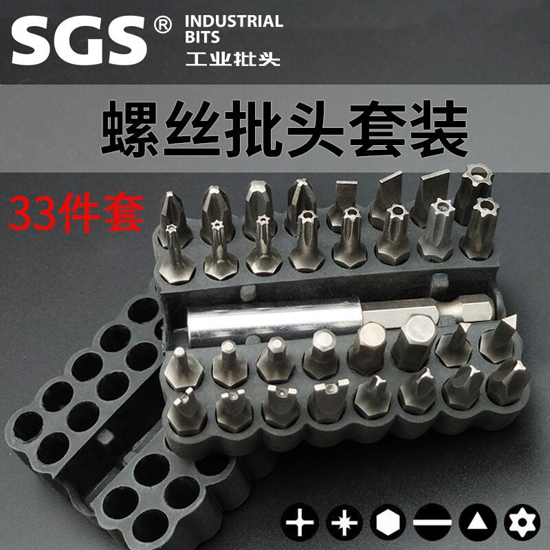 。SGS批头1/4接头内六角套装风批咀起子头棘轮扳手专用六角批嘴套