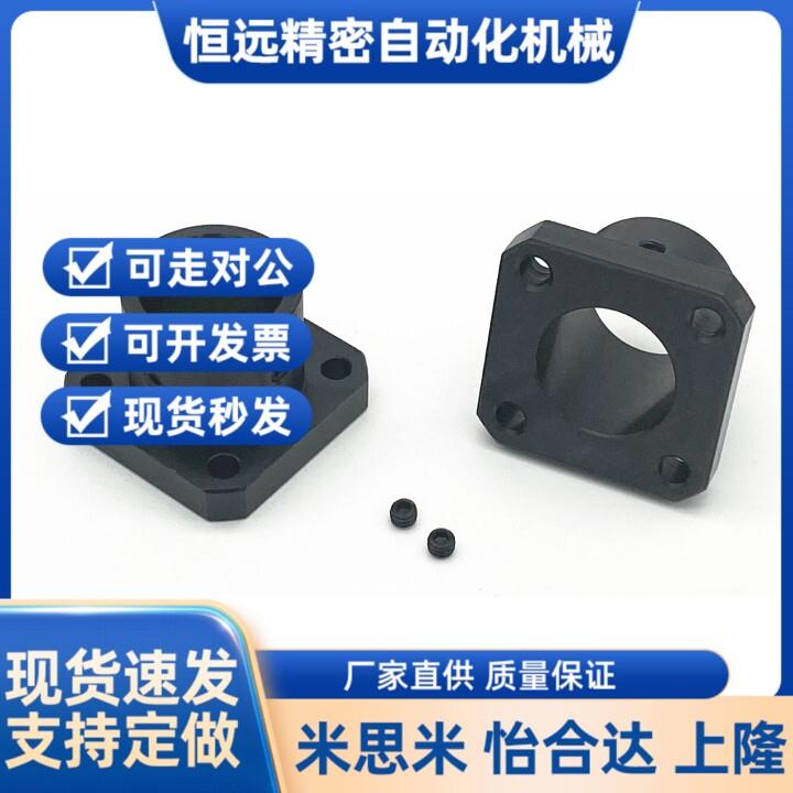 GAC01/02/06-D35 D40 D50 圆法兰导向轴支座 怡合达型 光轴固定座