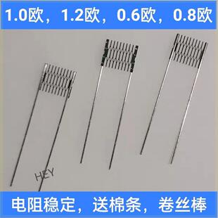 重建材料棉芯网芯竖芯陶瓷芯发热丝电阻鹦鹉螺857pnp配打孔棉
