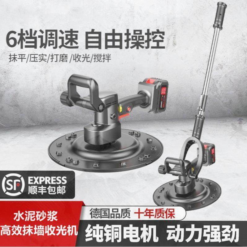锂电抹墙机充电式水泥收光机抹平机手持电动混凝土砂浆墙面打磨机,鲜花速递/花卉仿真/绿植园艺,洒水/浇水壶,淘宝优惠券,粉丝福利购,淘宝优惠卷