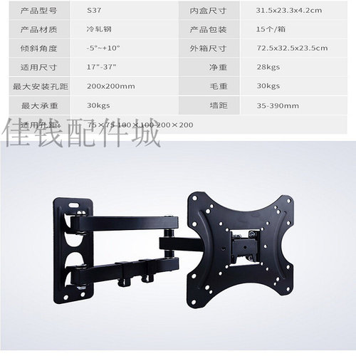 。明基19 20 21 22 23 24 26 29 30 32 37寸显示器支架伸缩转动挂