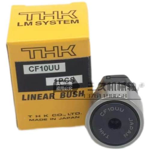 日本THK凸轮轴承CF3 4 5 6 8 10 12 16 18 20 24-1 30UU A 导向器