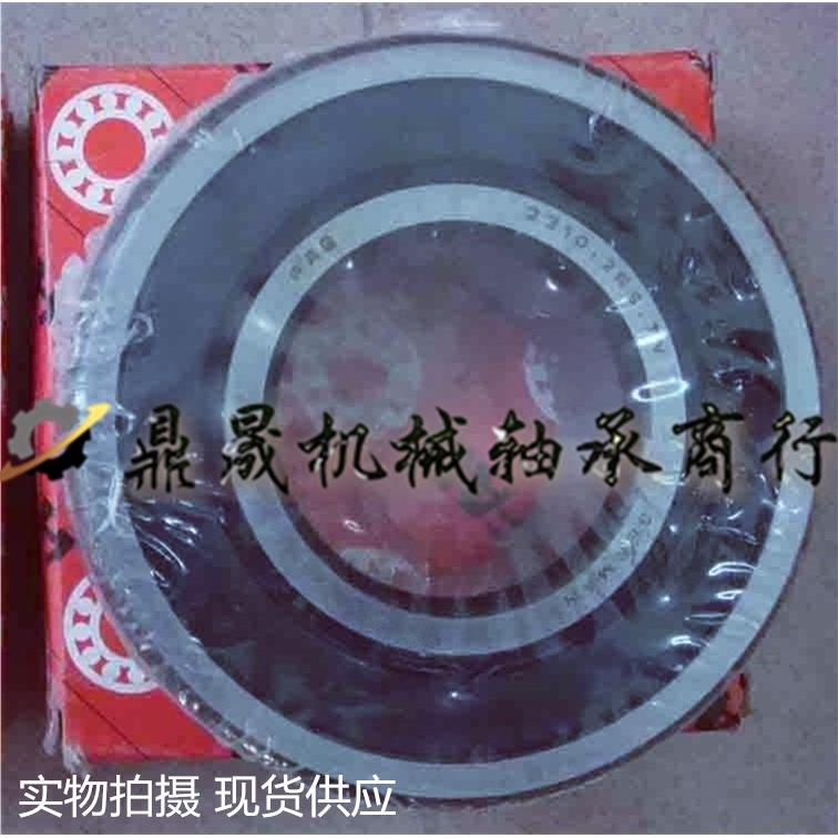 FAG 调心球轴承 2306 2307 2308 2309 2310 2311 K 2RS TVH C3 XL