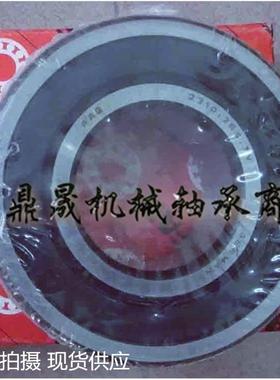 FAG 调心球轴承 2306 2307 2308 2309 2310 2311 K 2RS TVH C3 XL